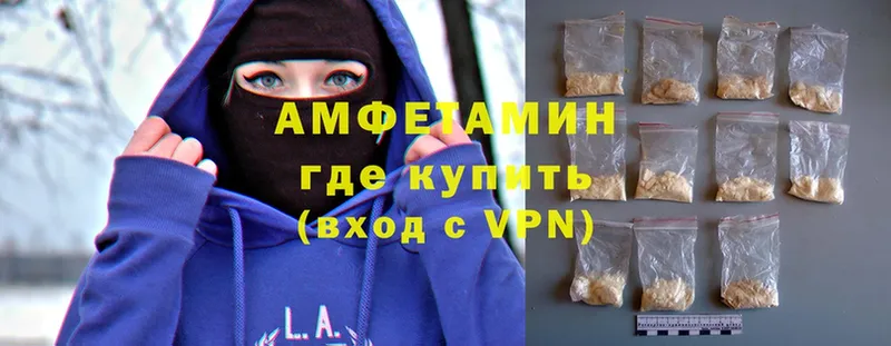 площадка телеграм  Новоалександровск  Amphetamine Premium 